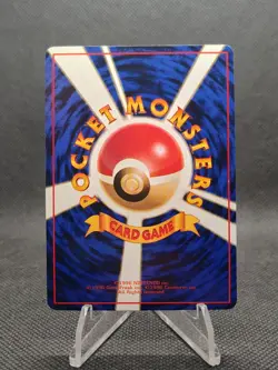 Porygon Vending Machine Cards Series 1 (Blue) Regular (Japanese) - Image 2