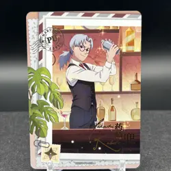 Kabuto Yakushi NRZ07-PU-001L4 Naruto Kayou Card - Image 1