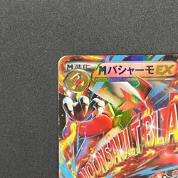 [No Import Duty (US)] M Blaziken EX 138/XY-P Rayquaza Mega Battle Pokemon Card - Image 3