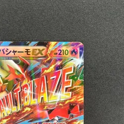 [No Import Duty (US)] M Blaziken EX 138/XY-P Rayquaza Mega Battle Pokemon Card - Image 4