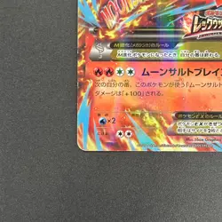 [No Import Duty (US)] M Blaziken EX 138/XY-P Rayquaza Mega Battle Pokemon Card - Image 5