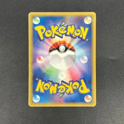 [No Import Duty (US)] Pikachu 021/P McDonald's Promo Japanese Pokemon Card - Image 2