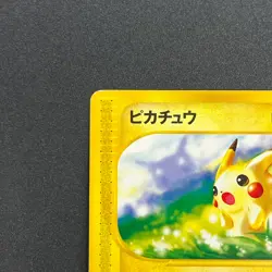 [No Import Duty (US)] Pikachu 021/P McDonald's Promo Japanese Pokemon Card - Image 3