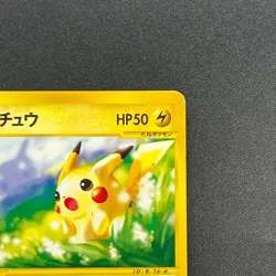 [No Import Duty (US)] Pikachu 021/P McDonald's Promo Japanese Pokemon Card - Image 4