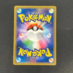 [No Import Duty (US)] Snorlax 261/XY-P Promo Daiichi Pan September Pokemon Card - Image 2