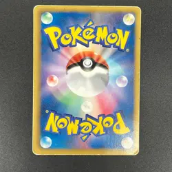 [No Import Duty (US)] Snorlax 207/BW-P Promo CoroCoro Ichiban! March Card - Image 2