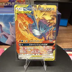 Pokemon JP Tag All Stars SM12a Moltres Zapdos Articuno GX 102/173, NM, US Seller - Image 1