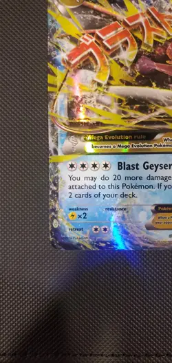 Pokemon TCG M Gyarados EX 27/122 Breakpoint Holo NM 27/122 - Image 5