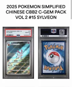 Pokemon Chinese Gem Vol.2 CBB2C FULL Sequential 3/4 PSA 10 Set - 🔥US SELLER🔥 - Image 2