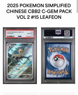 Pokemon Chinese Gem Vol.2 CBB2C FULL Sequential 3/4 PSA 10 Set - 🔥US SELLER🔥 - Image 3