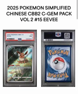 Pokemon Chinese Gem Vol.2 CBB2C FULL Sequential 3/4 PSA 10 Set - 🔥US SELLER🔥 - Image 4