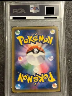 2018 Pokemon Center Red's Pikachu Japanese 20th Anniversary 270/SM-P PSA 10 - Image 2
