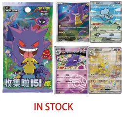 Pokemon 2025-TCG Chinese Collect 151C Surprise Slim Box Sealed ^Halloween Gift^ - Image 1