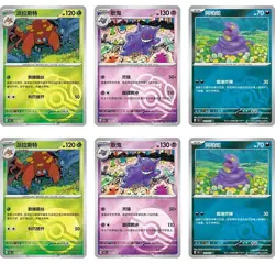 Pokemon 2025-TCG Chinese Collect 151C Surprise Slim Box Sealed ^Halloween Gift^ - Image 5