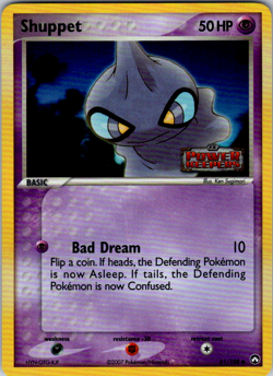 2007 POKEMON POWER KEEPERS #61/108 SHUPPET REVERSE HOLO STAMPED NM - Image 1