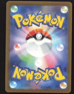 Nidoking 034/165 Reverse Holo,Japanese Pokemon SV: Scarlet & Violet 151 - Image 2