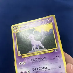 Espeon No. 196 Neo Premium File 2 Pokemon Japanese - Image 3