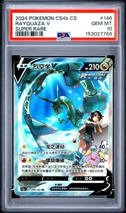 Pokemon TCG Rayquaza V Full Art Holo 146/132 Segreto Raro PSA 10 - Image 1