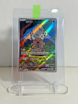 Pokemon S-Chinese Gem Pack Vol.4 PINSIR CBB4C-0307/07 2026 FULL ART - Image 1