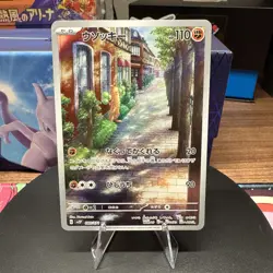 Pokemon Japanese Snow Hazard SV2P Sudowoodo AR 080/071 - NM - US Seller - Image 1