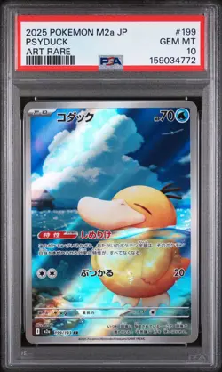 2025 POKEMON JAPANESE M2A-MEGA DREAM EX ART RARE #199 PSYDUCK PSA 10 - Image 1