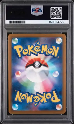 2025 POKEMON JAPANESE M2A-MEGA DREAM EX ART RARE #199 PSYDUCK PSA 10 - Image 2