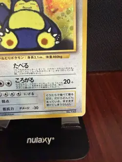 Pokemon: Hungry Snorlax-Holo - 1999 JAPANESE CD PROMO - No.029/143 LP - Image 5
