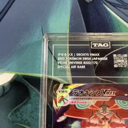 TAG 10 - Deoxys VMax 222/172 Pokemon Japanese VStar Universe - Image 2