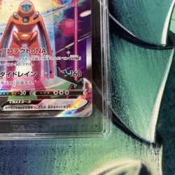 TAG 10 - Deoxys VMax 222/172 Pokemon Japanese VStar Universe - Image 5
