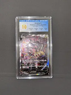 2022 Pokemon Japanese SWSH Lost Abyss #111 FA Giratina V CGC 10 Perfect - Image 1