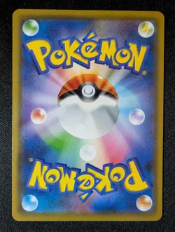 Pokemon TCG Munna 017/054 GG End Common Japanese NM - Image 2