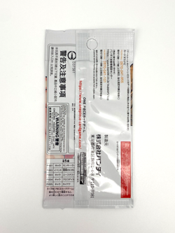 One Piece OP-01 2022 Promotion Pack P 01-05 Sealed Cards | Japanese | MINT - Image 3