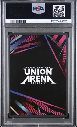 Union Arena TCG Yoji Uruha Alt Art Holo PSA 10 Gem Mint Kagurabachi - Image 2
