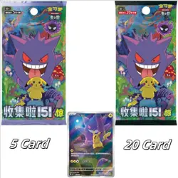 （IN STOCK） Pokemon 2025 TCG Chinese Collect 151C Surprise Slim&Jumbo Box Sealed- - Image 3