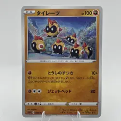 Falinks 008/021 sLL Lucario Starter Set VSTAR Pokemon Card Japanese LP - Image 1