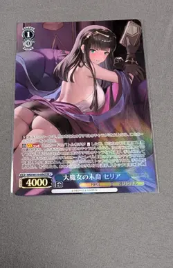 Weiss Schwarz Brown Dust 2 Celia BRD/W139-094S SR Foil Japanese - Image 1