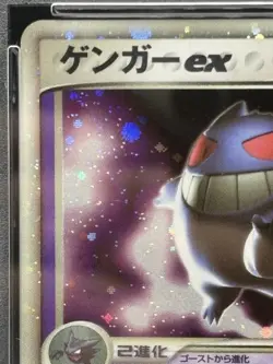 PSA 7 Gengar EX Pokemon 2004 Holo Flight of Legends 1st Japanese Ver 048/082 - Image 2