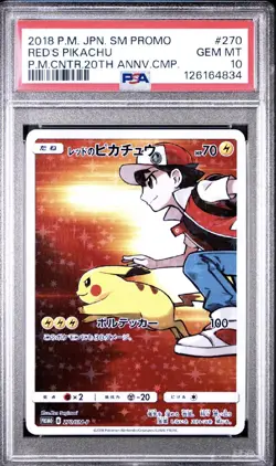 PSA 10 RED’S PIKACHU 2018 POKEMON JPN SM PROMO POKEMON CENTER 20TH ANV CAMPAIGN - Image 1