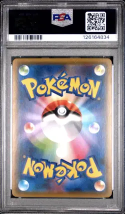 PSA 10 RED’S PIKACHU 2018 POKEMON JPN SM PROMO POKEMON CENTER 20TH ANV CAMPAIGN - Image 2