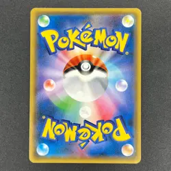 [No Import Duty (US)] Mimikyu 009/SM-P Promo Toys RUs exclusive Pokemon Card - Image 2