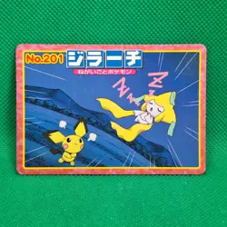 Jirachi vs. Pichu 201 Top Sun Advanced Generation Battle Card Pokemon MP - Image 1