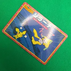 Jirachi vs. Pichu 201 Top Sun Advanced Generation Battle Card Pokemon MP - Image 3