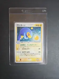LANTURN 037/086 - 1ED - MIRAGE FOREST HOLO JAPANESE POKEMON CARD LP - Image 3