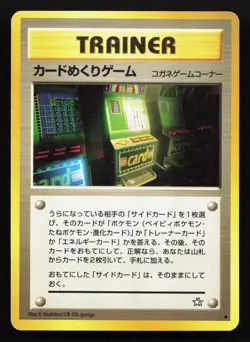 Card-Flip Game Neo Genesis LP Japanese Pokemon Card TCG - Image 1