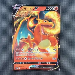 Pokemon TCG Charizard V 013/172 RR S12a VSTAR Universe Holo Rare Japanese Card - Image 1