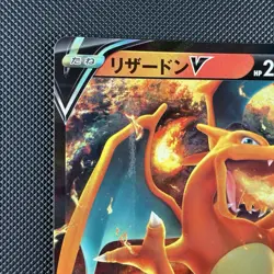 Pokemon TCG Charizard V 013/172 RR S12a VSTAR Universe Holo Rare Japanese Card - Image 3