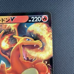 Pokemon TCG Charizard V 013/172 RR S12a VSTAR Universe Holo Rare Japanese Card - Image 4