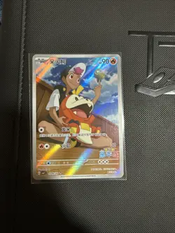 2025 Pokemon TCG Chinese Exclusive Horizon Fuecoco 0309/09 CBB1C Holo Card - Image 1