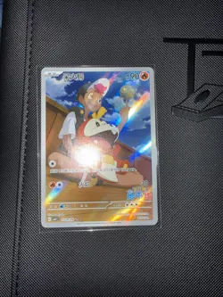 2025 Pokemon TCG Chinese Exclusive Horizon Fuecoco 0309/09 CBB1C Holo Card - Image 2