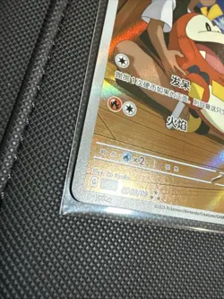 2025 Pokemon TCG Chinese Exclusive Horizon Fuecoco 0309/09 CBB1C Holo Card - Image 3